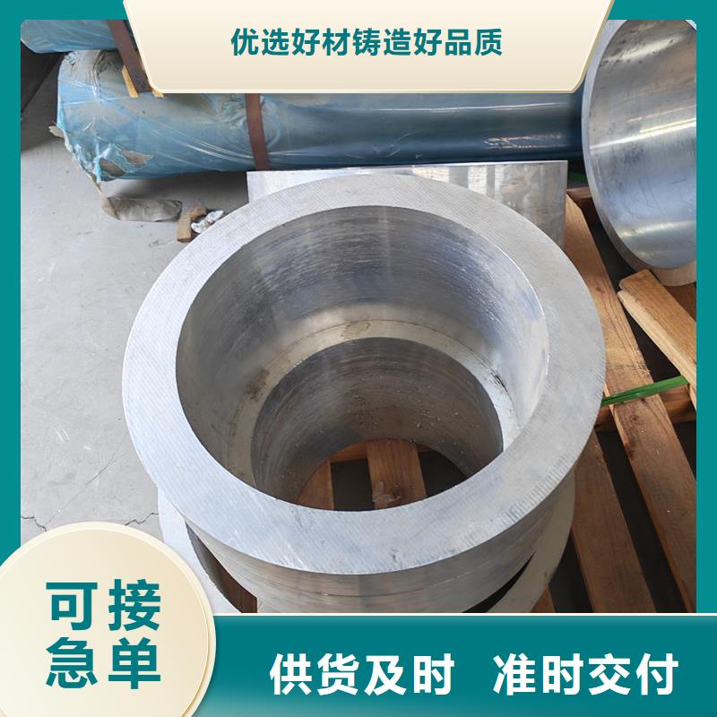 鋁材花紋鋁板專業(yè)供貨品質(zhì)管控