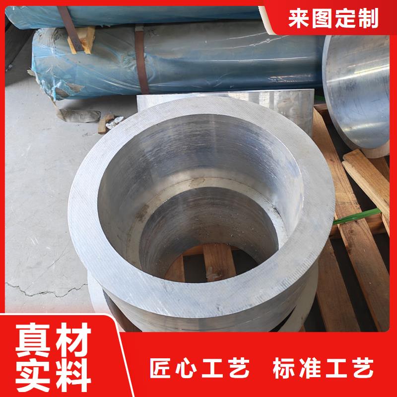 鋁材鋁盤管國(guó)標(biāo)檢測(cè)放心購(gòu)買