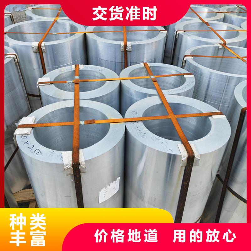 鋁材花紋鋁板專業(yè)供貨品質(zhì)管控