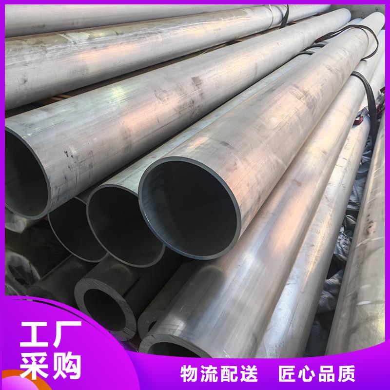 鋁材7075鋁管廠家案例