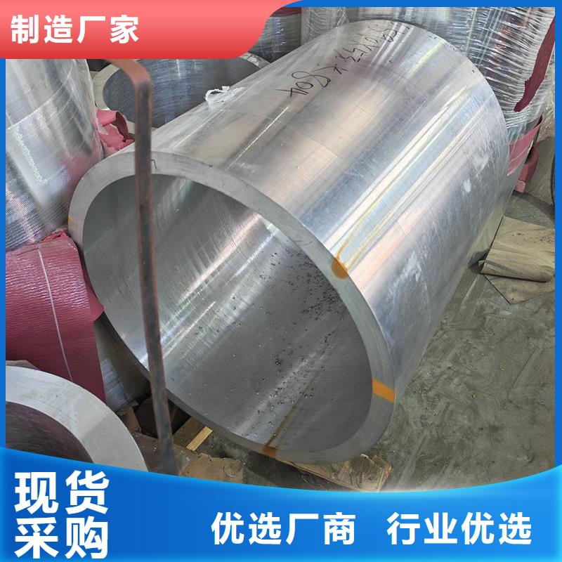 鋁材厚壁鋁管我們更專業(yè)