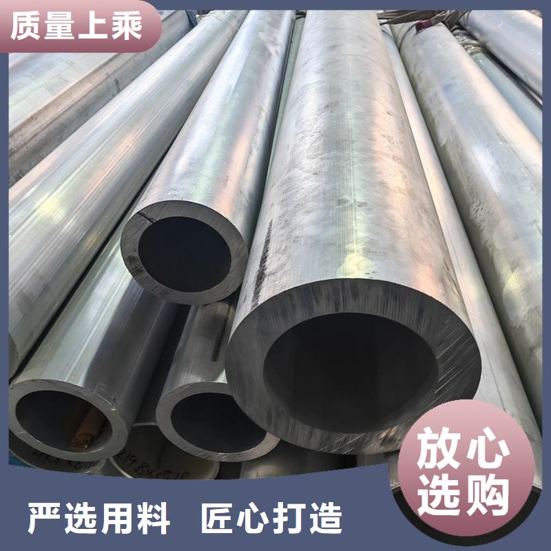 鋁材鋁卷板歡迎來電詢價