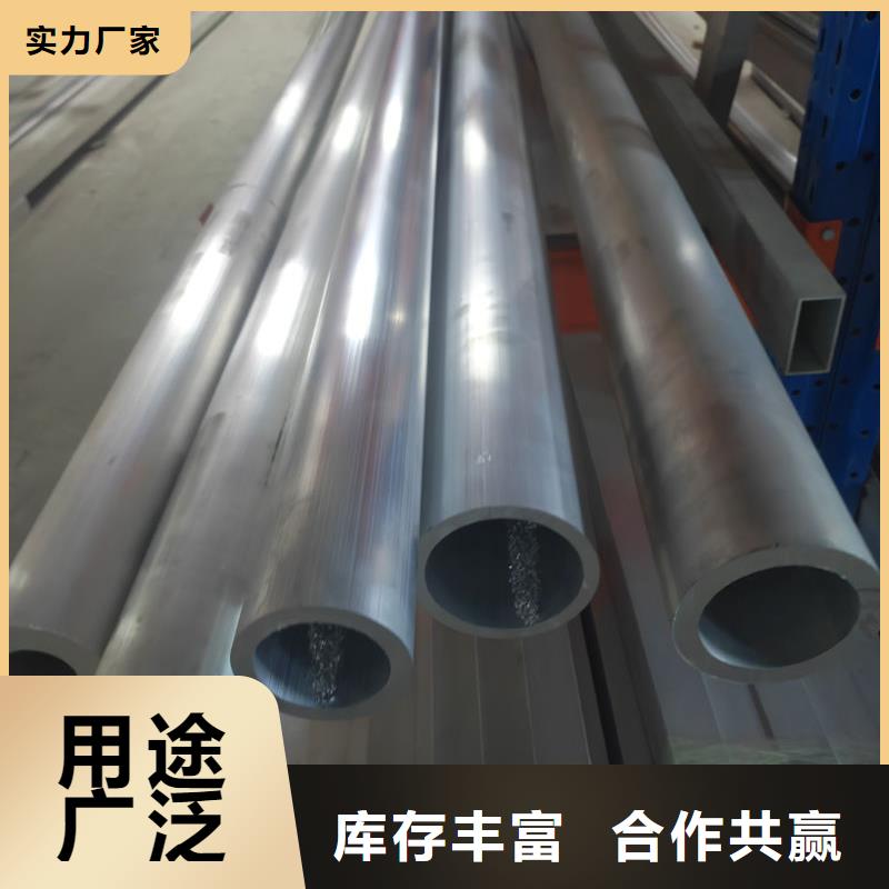 鋁材鋁鎂合金管支持批發(fā)零售