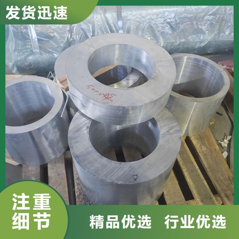 鋁材7075鋁管廠家案例