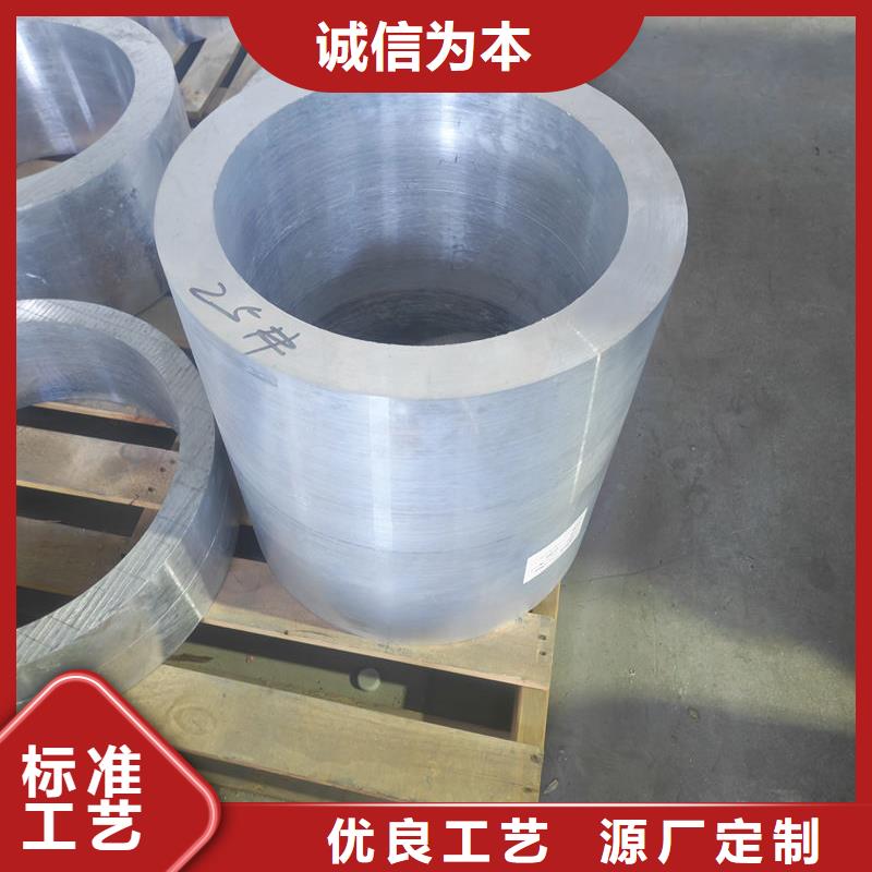 鋁材花紋鋁板專業(yè)供貨品質(zhì)管控