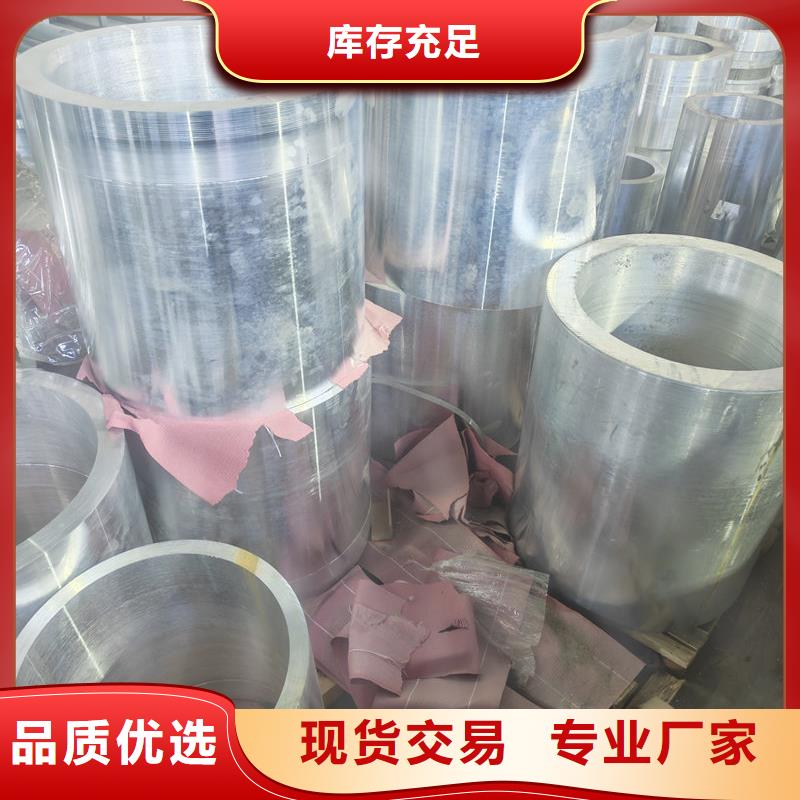 鋁材,精密鋁管真材實料