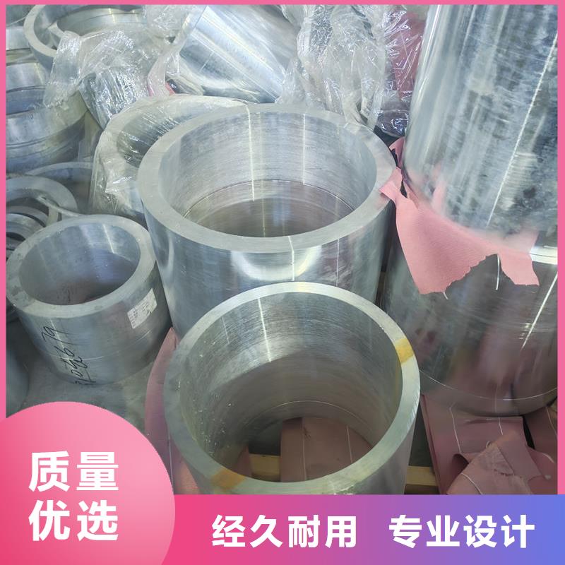 鋁材,精密鋁管真材實料