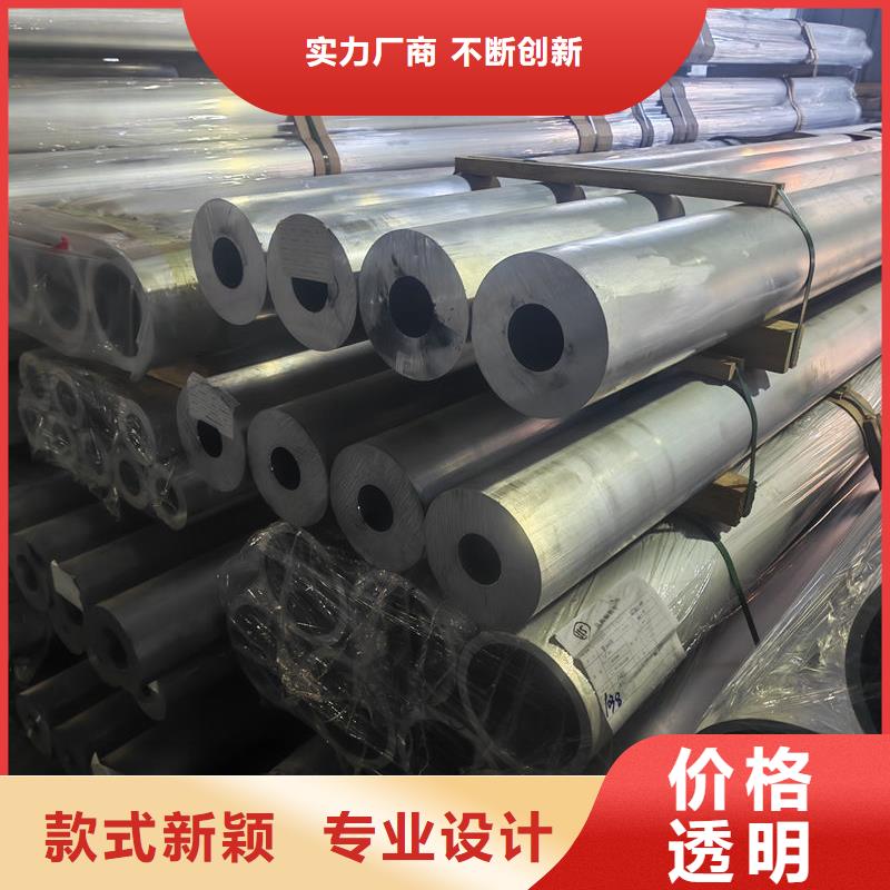 鋁材合金鋁板細(xì)節(jié)之處更加用心