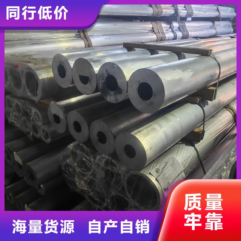 鋁材鋁棒低價貨源