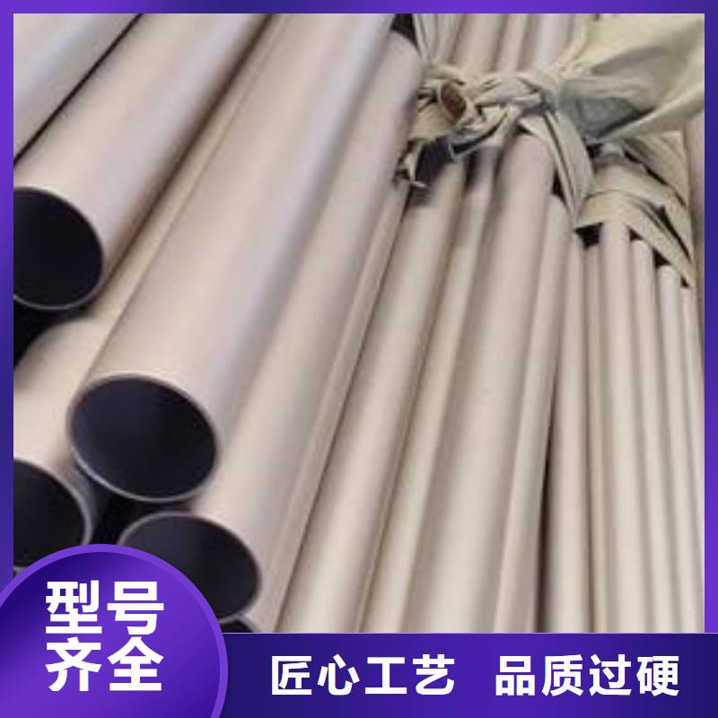 不銹鋼管材質(zhì)牌號(hào)參數(shù)定制銷售售后為一體