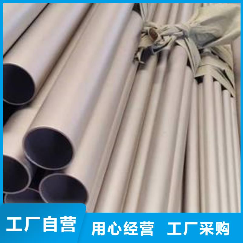 321不銹鋼管源頭好貨