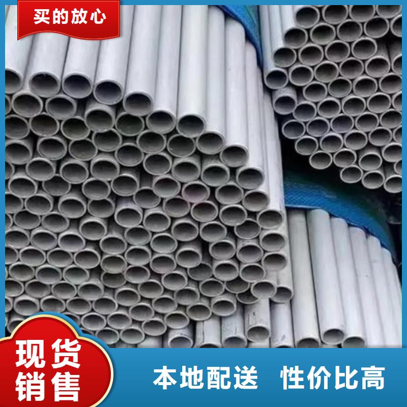 316L不銹鋼管型號(hào)齊全