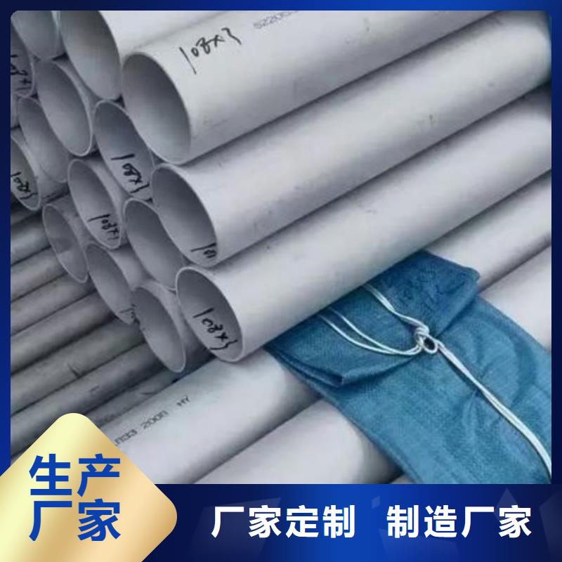 0Cr25Ni20不銹鋼管質量放心