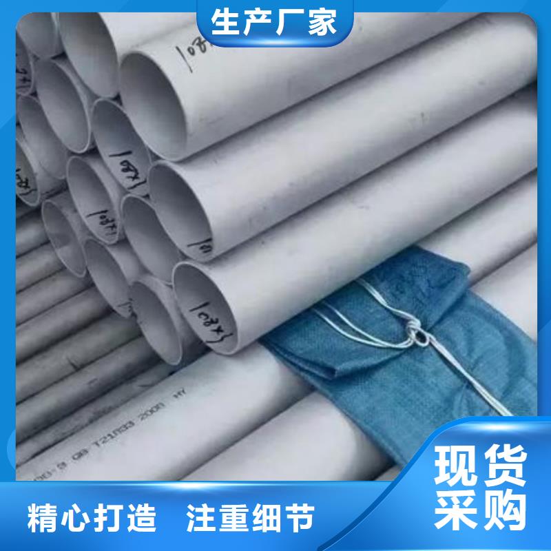 321不銹鋼管源頭好貨
