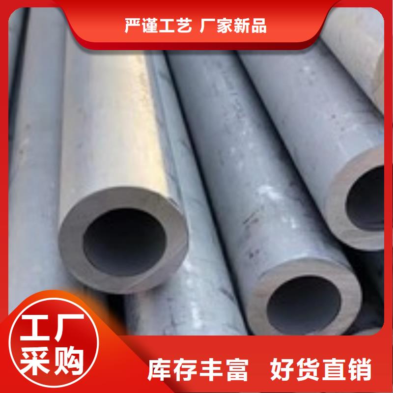 2205不銹鋼管口碑好