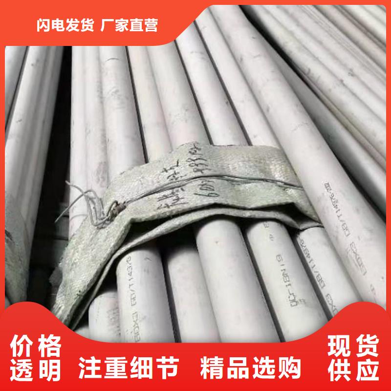 文昌市310S不銹鋼管設(shè)計(jì)