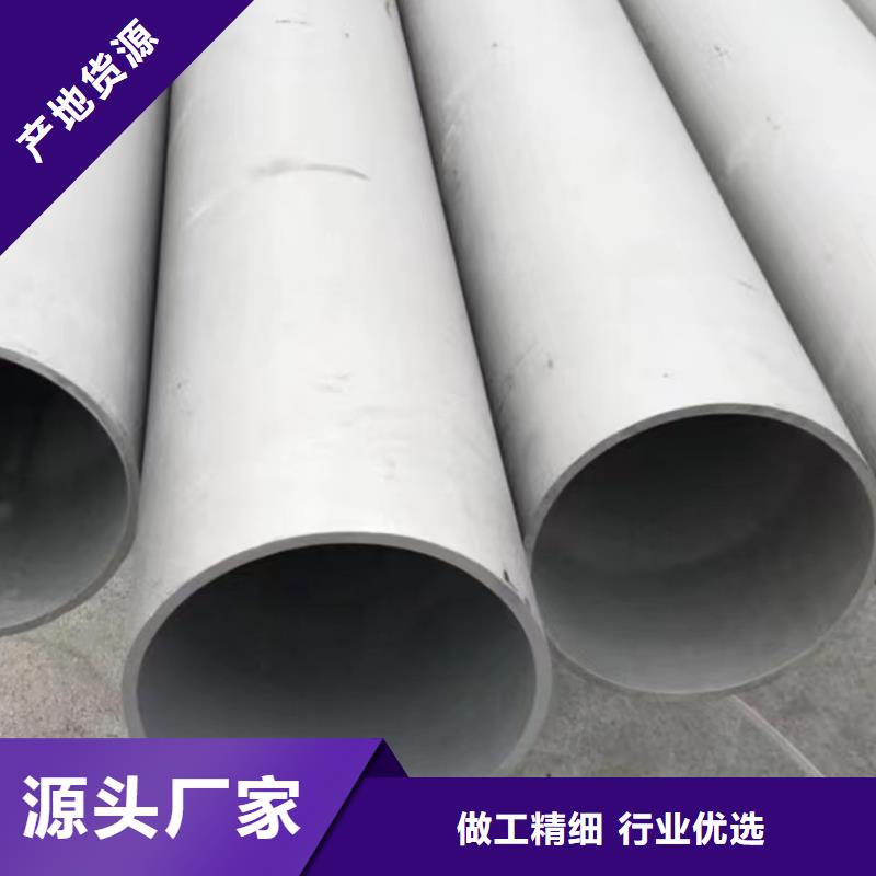 00Cr17Ni14Mo2不銹鋼管價(jià)格合理