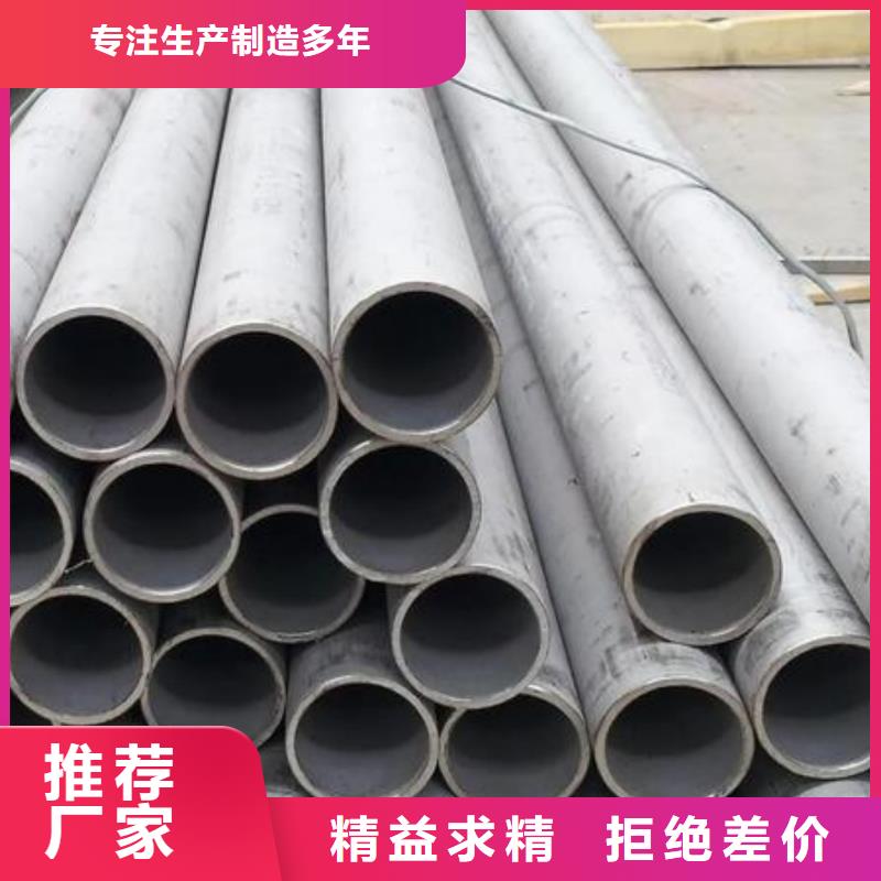 不銹鋼管1. 常用奧氏體不銹鋼管牌號(主流類別)精品選購