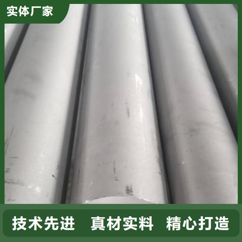 316L不銹鋼管型號(hào)齊全