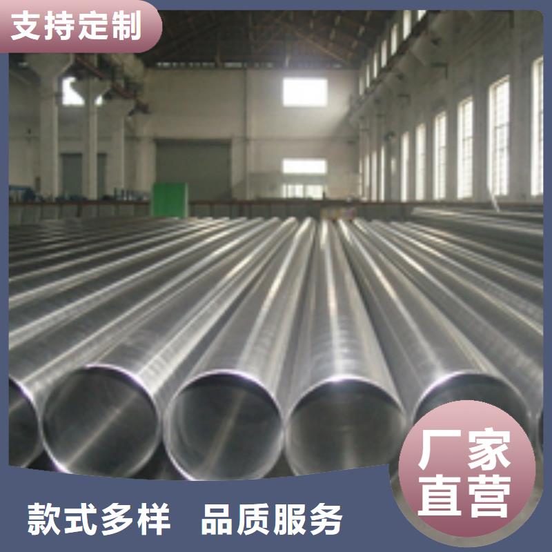 2205不銹鋼管口碑好