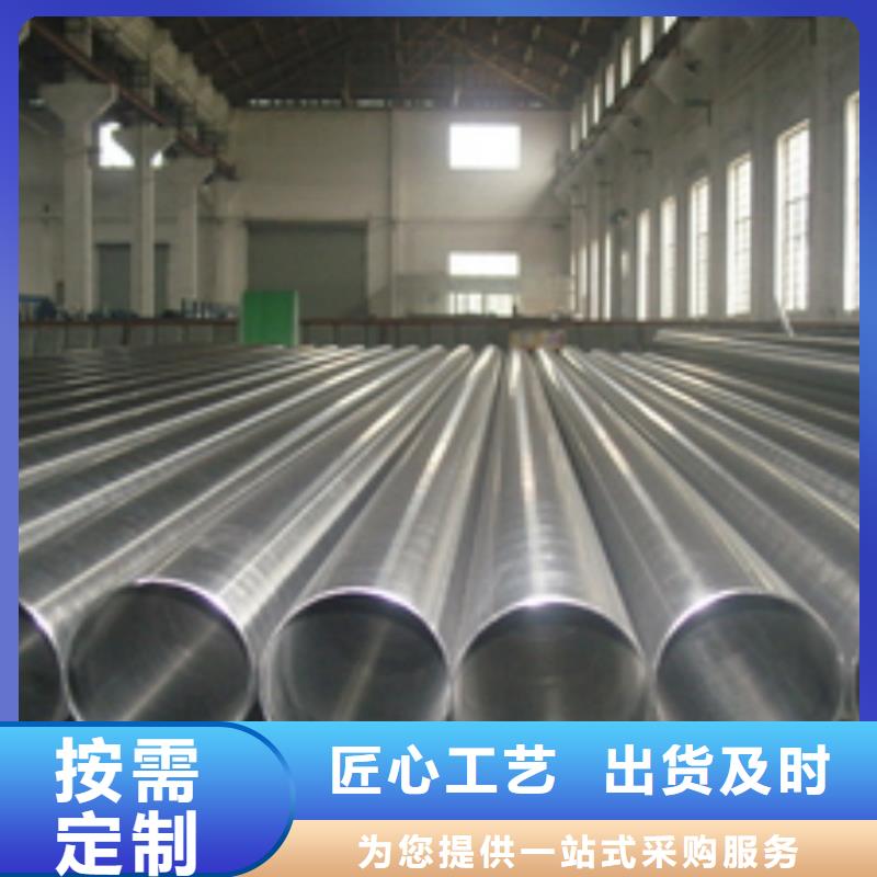 不銹鋼管材質(zhì)牌號(hào)參數(shù)定制銷售售后為一體