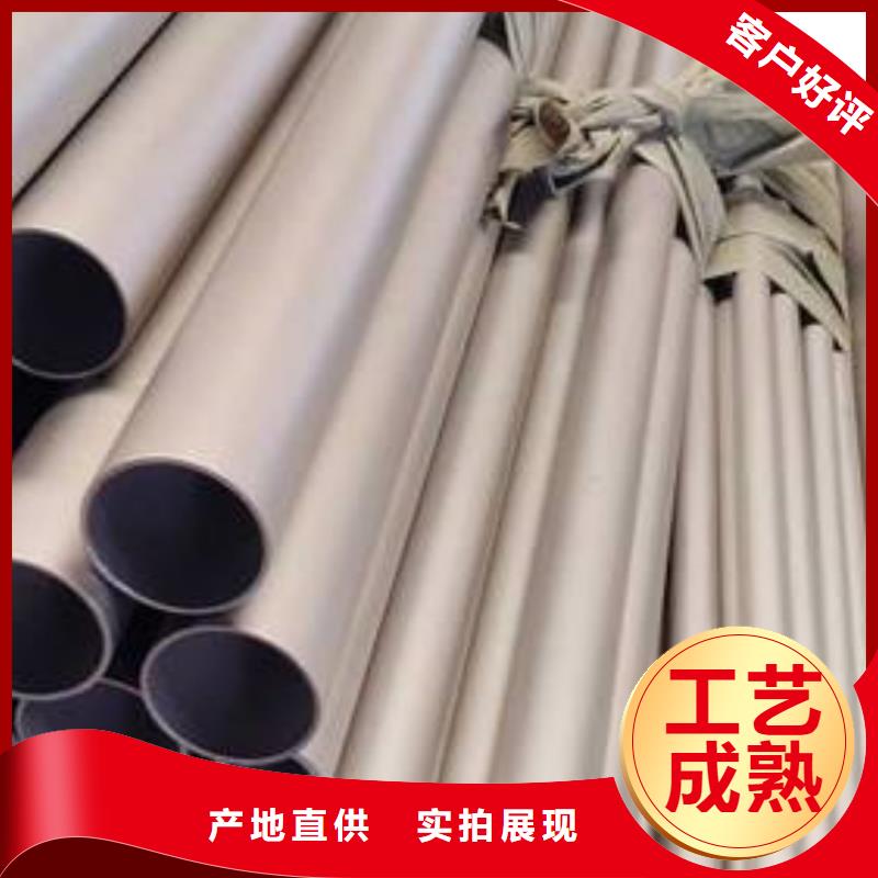 316L不銹鋼管型號(hào)齊全