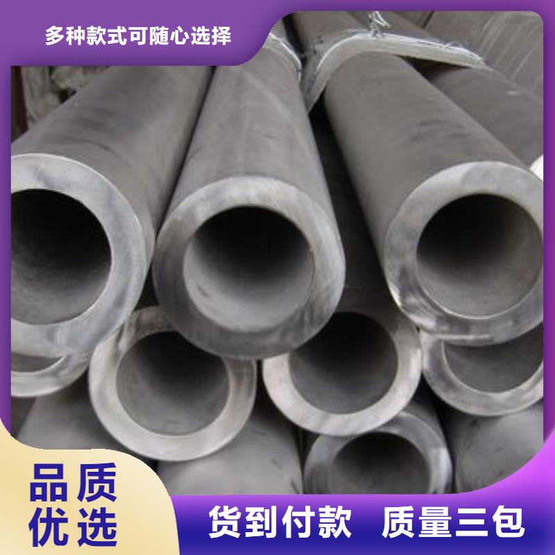 316L不銹鋼管型號(hào)齊全