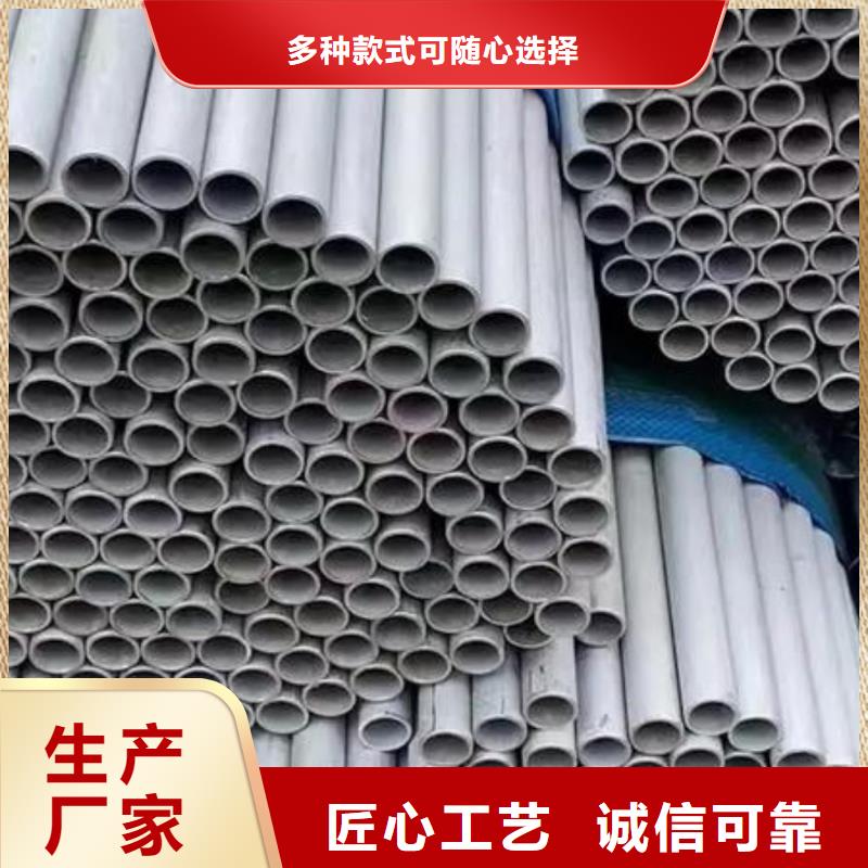 不銹鋼管材質牌號參數(shù)從廠家買售后有保障