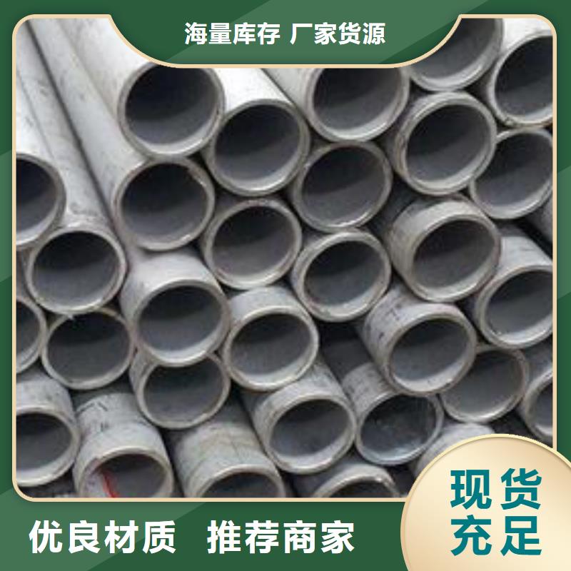 文昌市310S不銹鋼管設(shè)計(jì)