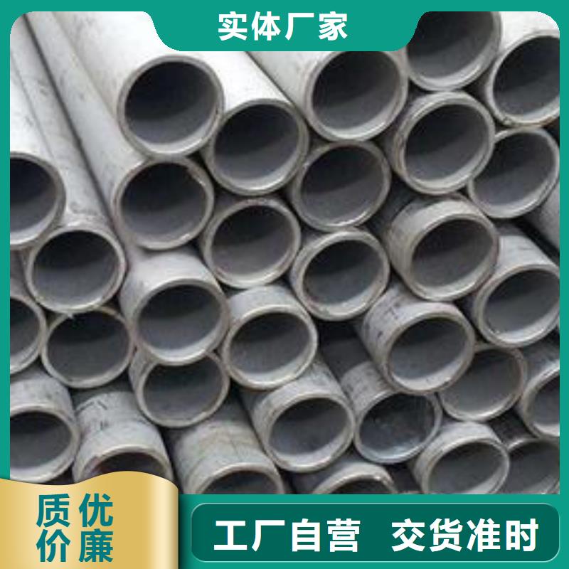 00Cr17Ni14Mo2不銹鋼管價(jià)格合理