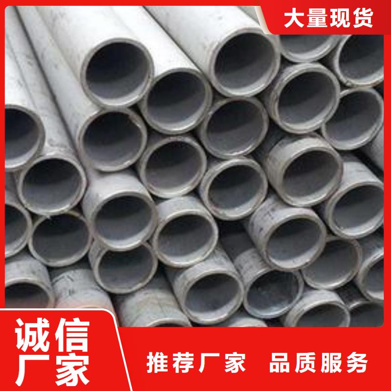 0Cr25Ni20不銹鋼管質量放心