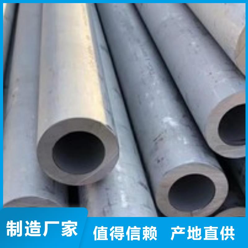 不銹鋼管1. 常用奧氏體不銹鋼管牌號(主流類別)精品選購