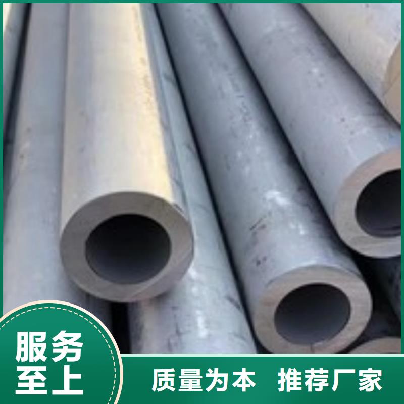 0Cr25Ni20不銹鋼管質量放心
