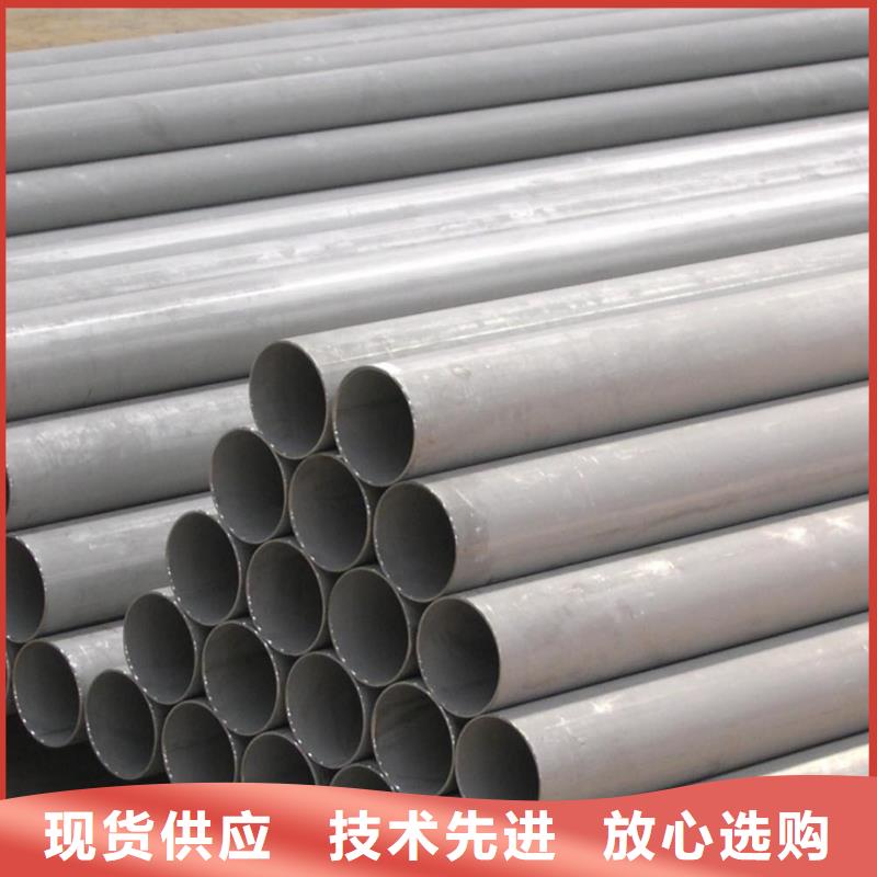 321不銹鋼管源頭好貨