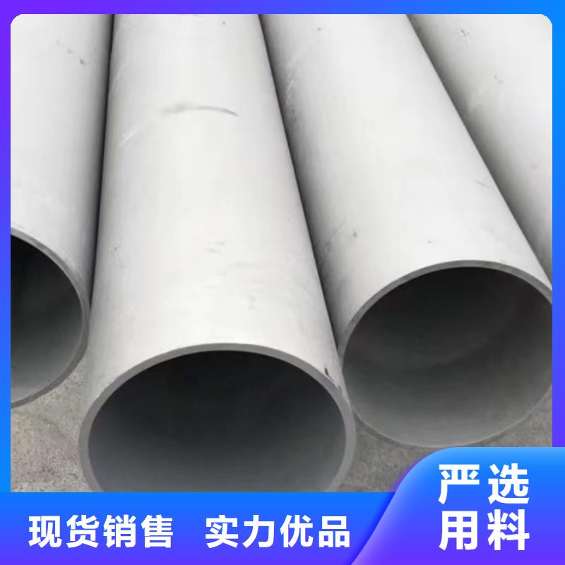 2520不銹鋼管值得信賴