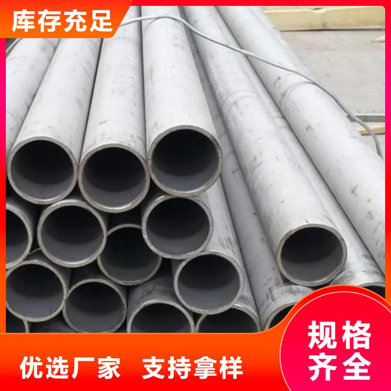 00Cr17Ni14Mo2不銹鋼管價(jià)格合理