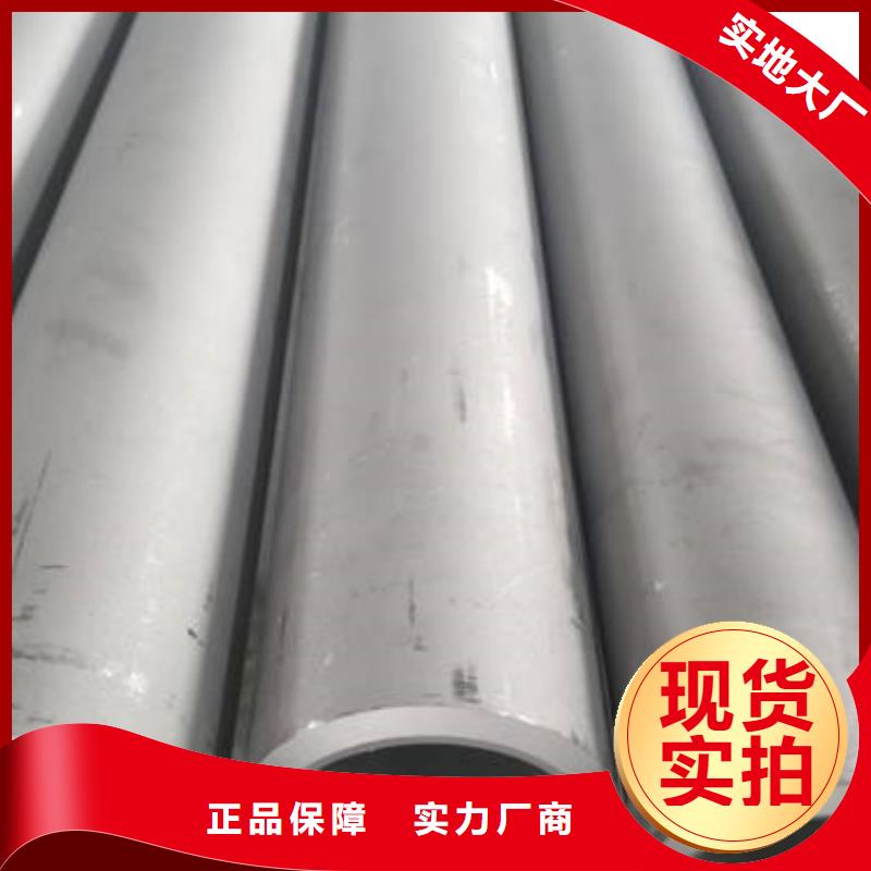 0Cr18Ni9不銹鋼管誠信廠家