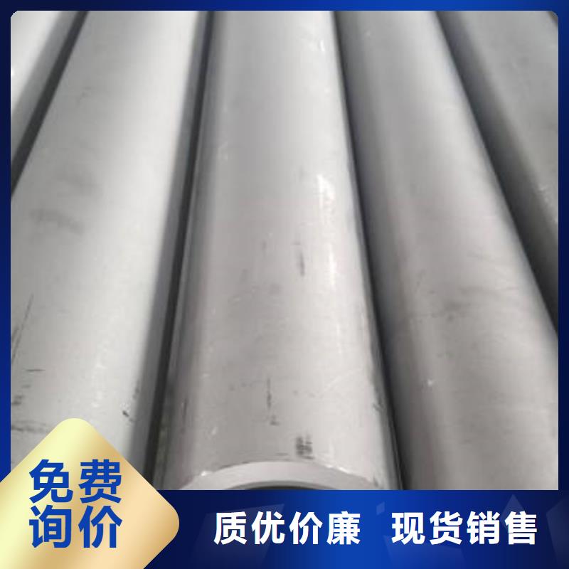 321不銹鋼管源頭好貨