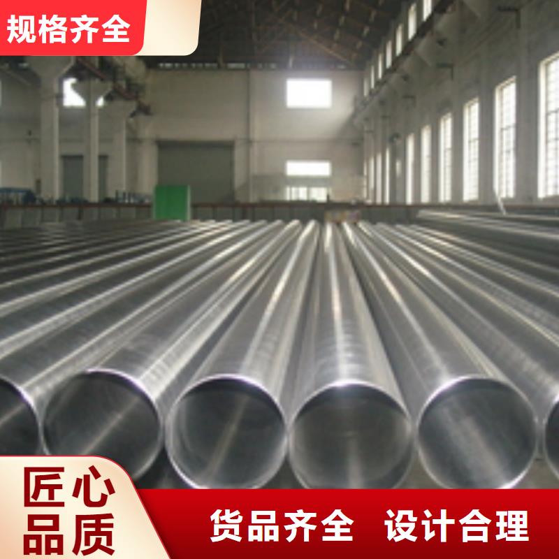 不銹鋼管材質(zhì)牌號(hào)參數(shù)定制銷售售后為一體