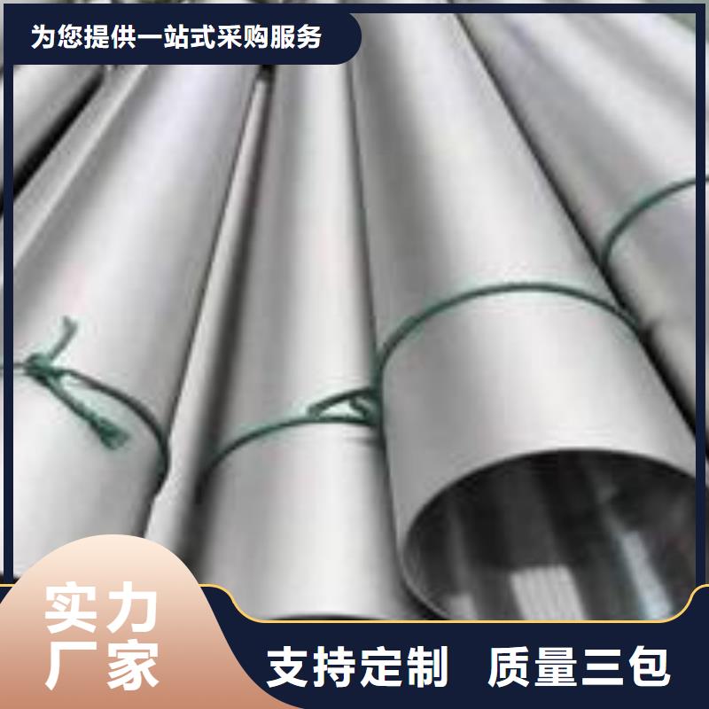 316L不銹鋼管型號(hào)齊全