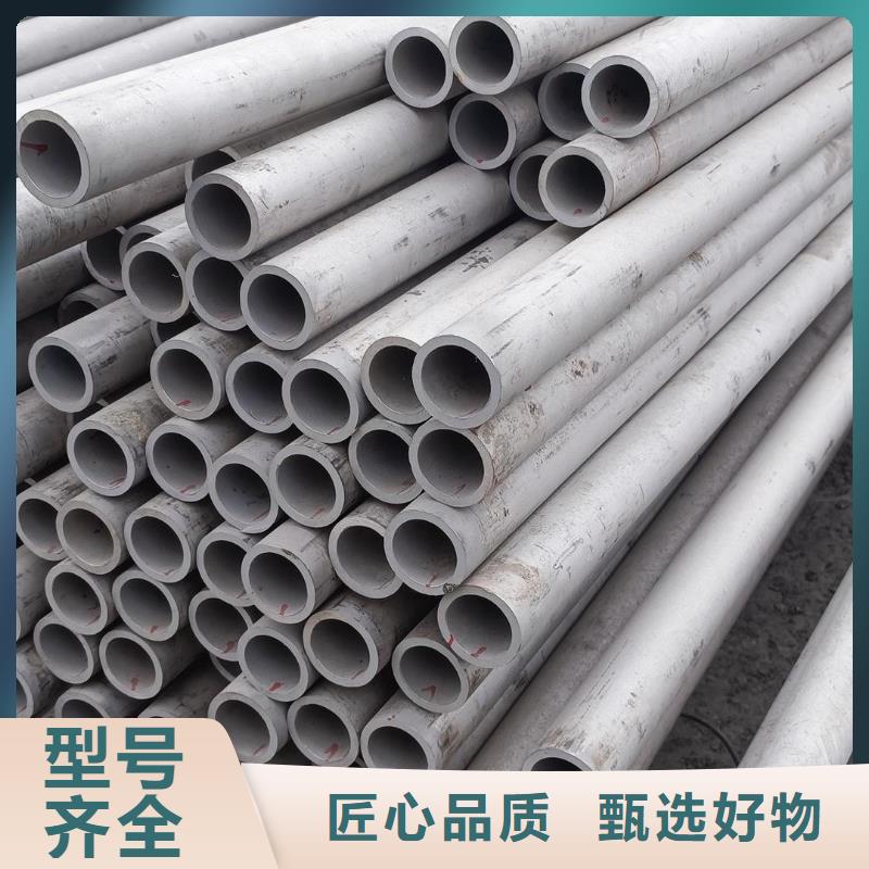 不銹鋼管材質(zhì)牌號(hào)參數(shù)定制銷售售后為一體