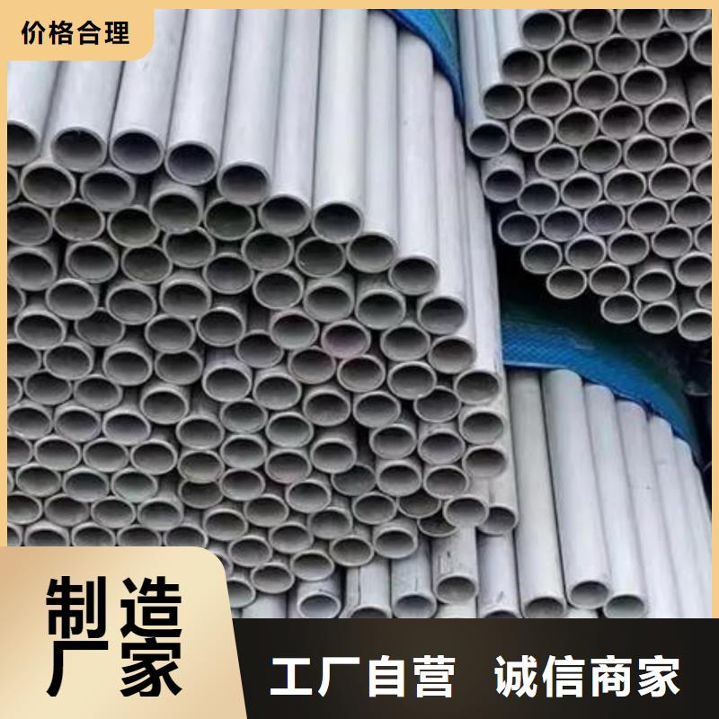 00Cr17Ni14Mo2不銹鋼管價(jià)格合理