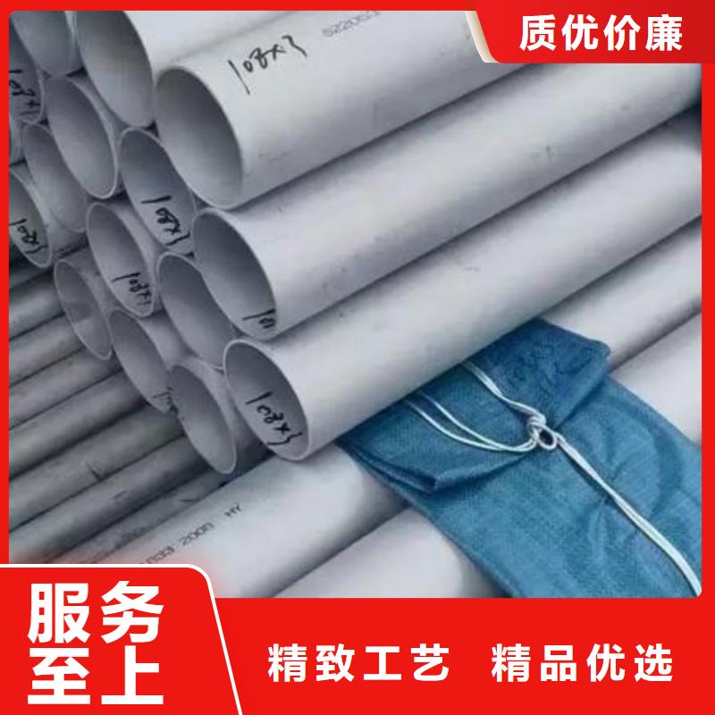 2205不銹鋼管口碑好