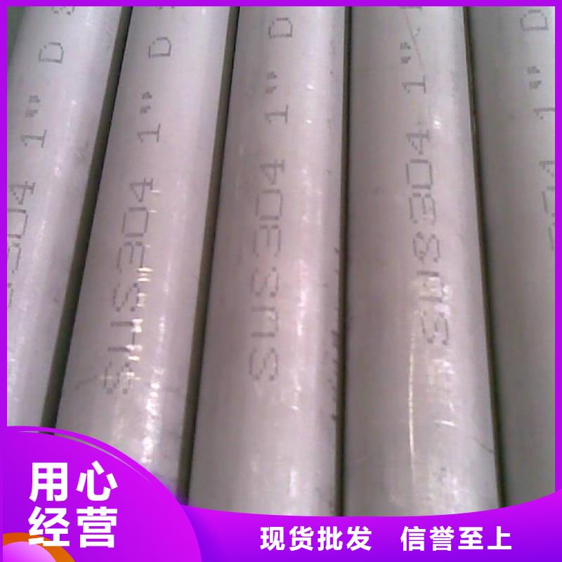 00Cr17Ni14Mo2不銹鋼管價(jià)格合理