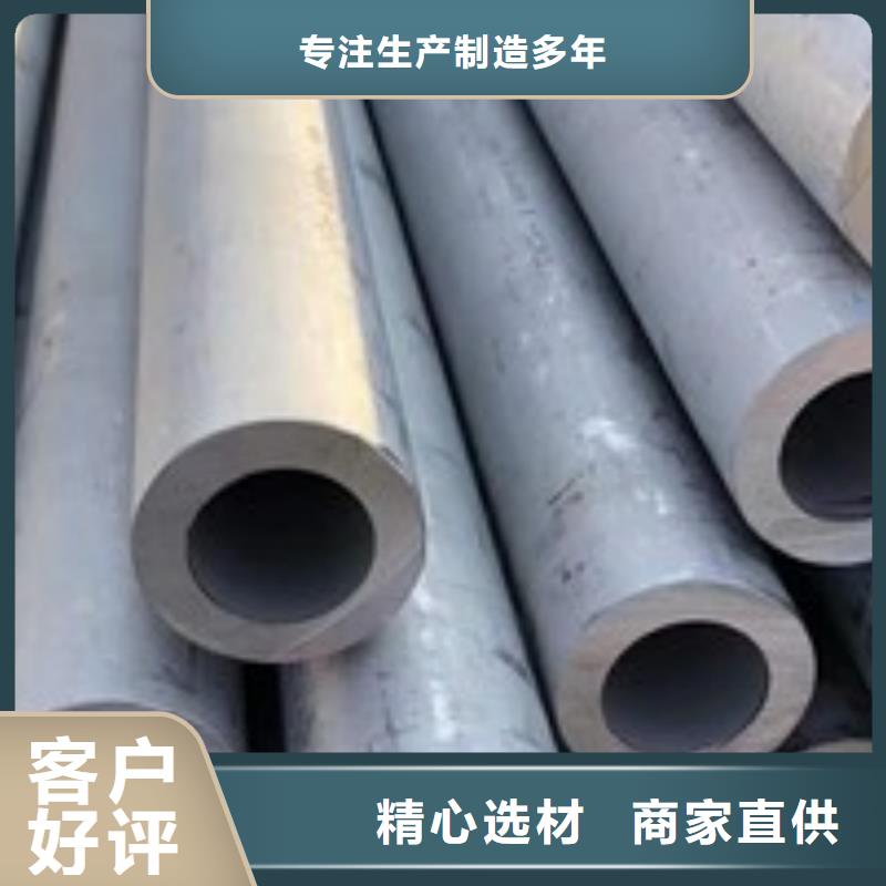 2520不銹鋼管值得信賴