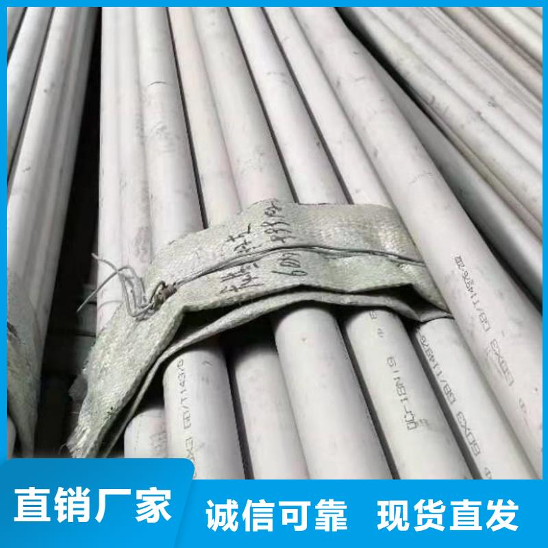 321不銹鋼管源頭好貨