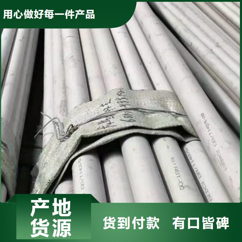 00Cr17Ni14Mo2不銹鋼管誠(chéng)信廠家