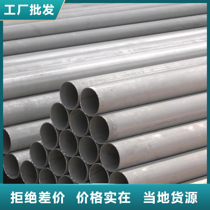 00Cr17Ni14Mo2不銹鋼管誠(chéng)信廠家