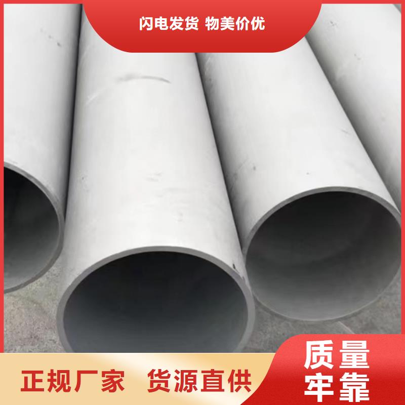 0Cr25Ni20不銹鋼管質量放心