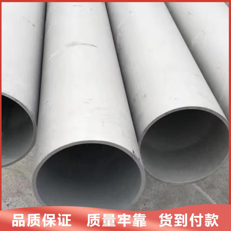 2520不銹鋼管值得信賴